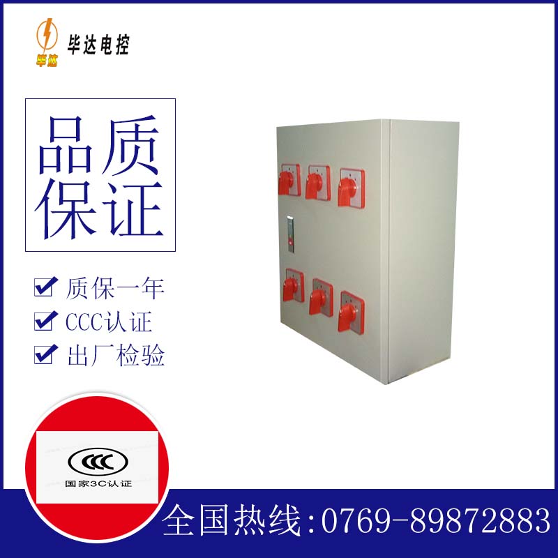 天门风机控制箱