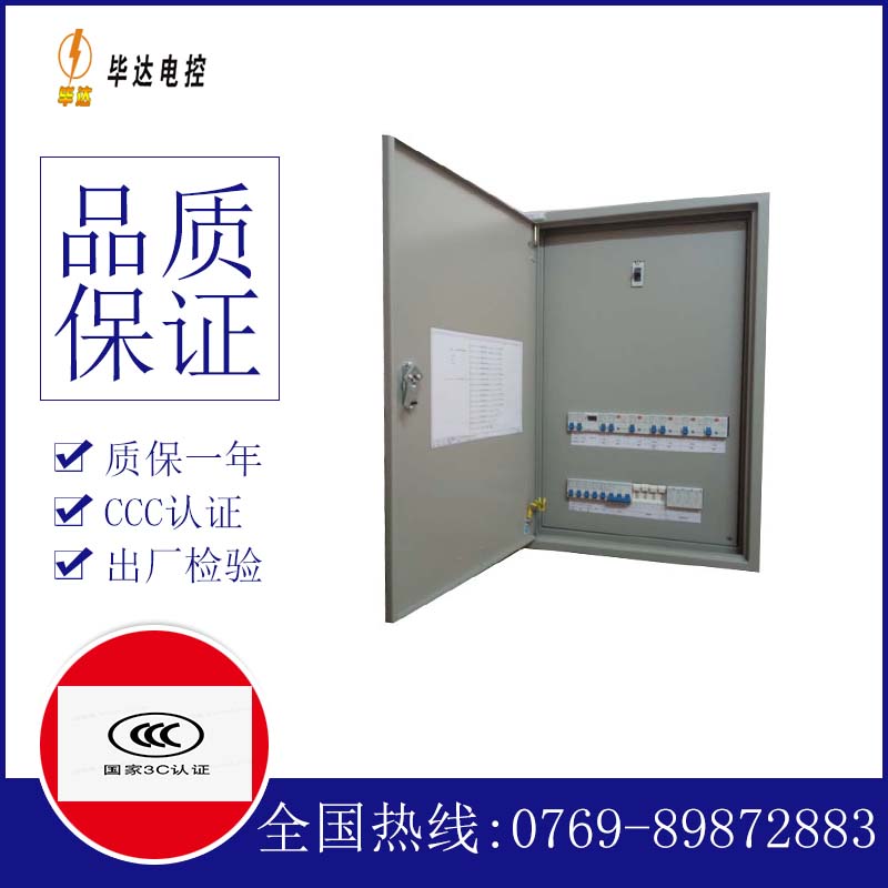 天门成套控制箱